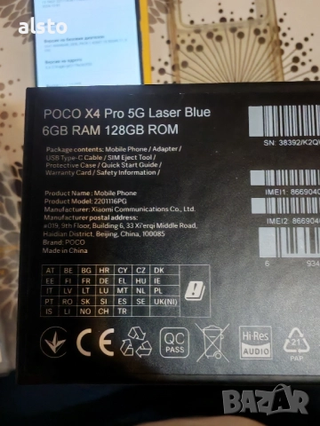 Смартфон POCO X4 Pro 6/128GB 5g, снимка 10 - Xiaomi - 51898459