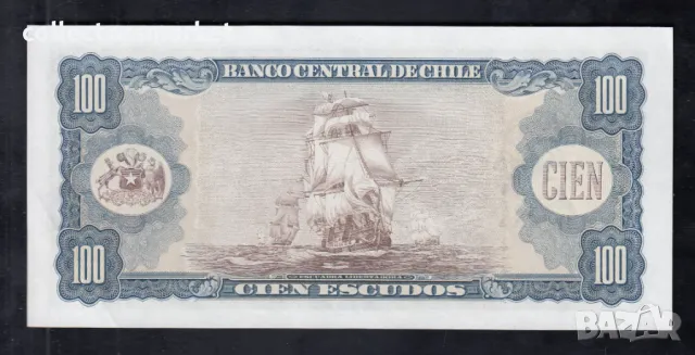 100 ескудо 1975, Чили