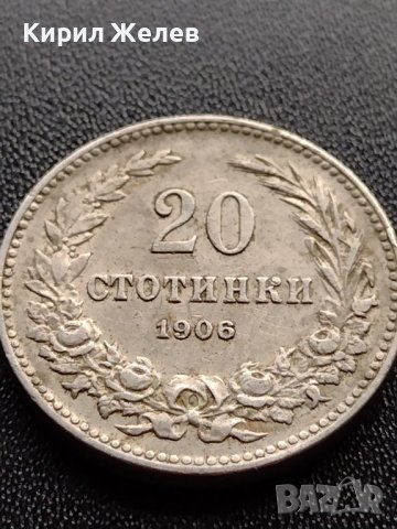 МОНЕТА 20 стотинки 1906г. ЦАРСТВО БЪЛГАРИЯ СТАРА РЯДКА ЗА КОЛЕКЦИОНЕРИ 36087, снимка 6 - Нумизматика и бонистика - 39369546