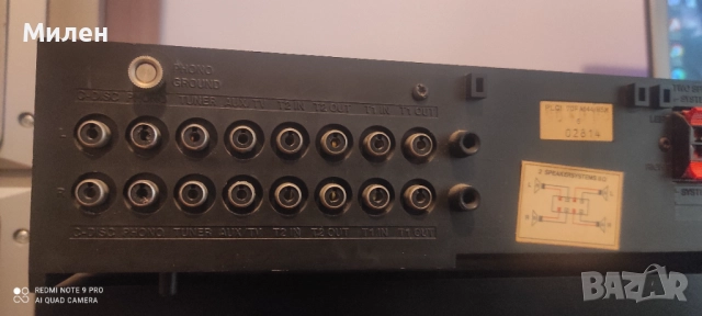 Усилвател Universum v7456, снимка 2 - Ресийвъри, усилватели, смесителни пултове - 51944950
