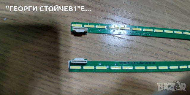 55'' V16 ART3 2466 REV05  2  R-type, снимка 4 - Части и Платки - 35960927