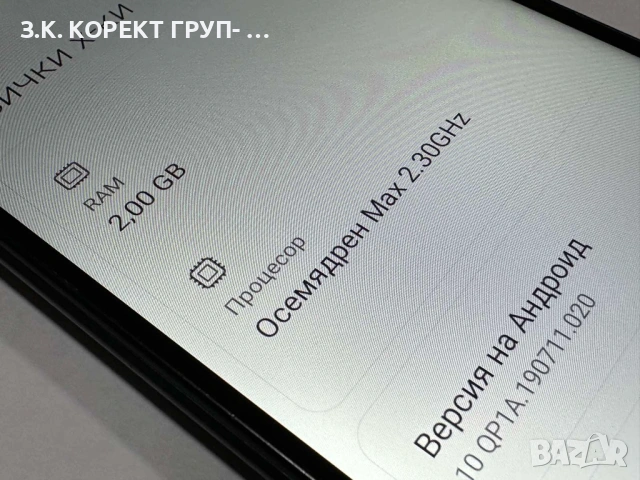 Xiaomi Redmi 9C NFC, снимка 7 - Xiaomi - 53326534