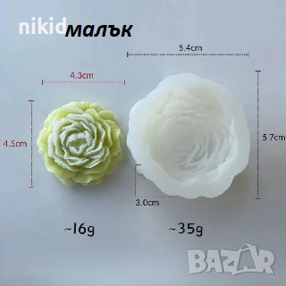 3 размера цъфнал Божур цвете силиконов молд форма декорация торта фондан шоколад гипс смола свещ, снимка 3 - Форми - 44653929