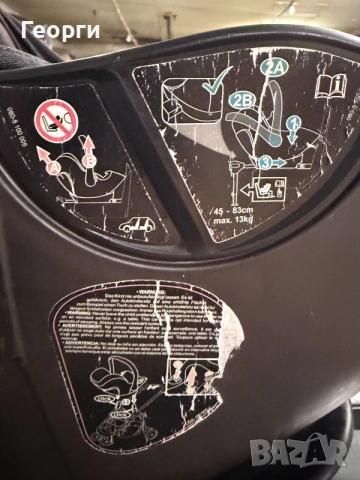 Kiddy Evo-Luna i-Size с ISOFIX база – 45–83 см / до 13 кг, снимка 3 - Столчета за кола и колело - 56243560