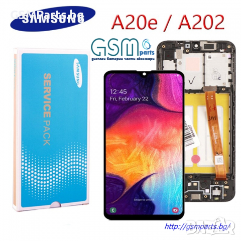 Оригинален Дисплей за Samsung Galaxy A20e Service Pack +Подарък Лепилo, снимка 3 - Резервни части за телефони - 36217720