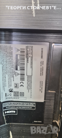 UE49MU6402U  С СЧУПЕНА МАТРИЦА, снимка 2 - Части и Платки - 36227496