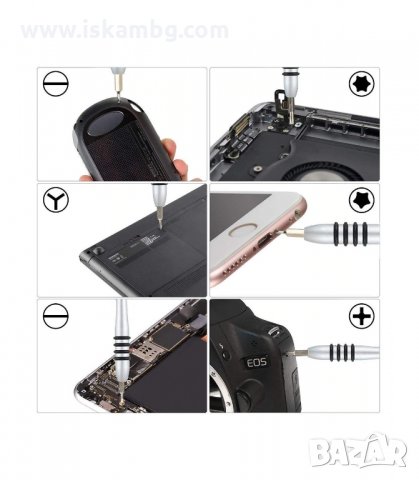 ОТВЕРТКА КОМПЛЕКТ С НАКРАЙНИЦИ ЗА РЕМОНТ НА ТЕЛЕФОНИ 115 В 1 - код 2543, снимка 7 - Отвертки - 33936449