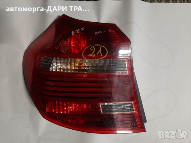 Стоп за БМВ 1-серия след 2007 Фейслифт/Stop za BMW 1-seriq Facelift