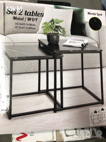 2бр. помощни маси метал и MFD с мрамор ефект