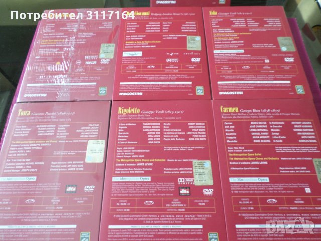 7 Opera in DVD - La Boheme - G.Puccini - James Levine , снимка 2 - DVD дискове - 34713111