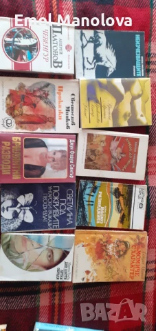 36 книги любовни и криминални, снимка 4 - Художествена литература - 47323040