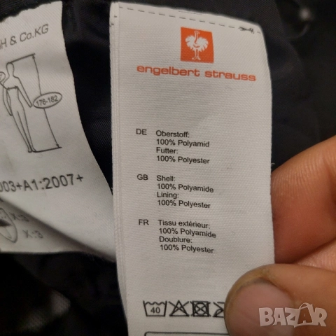 Engelbert Strauss Работно яке за дъжд размер ХЛ, снимка 9 - Якета - 52471959