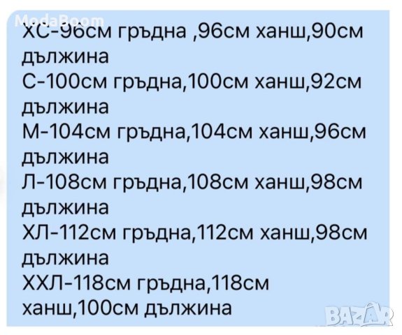 Маркови дамски якета , снимка 4 - Якета - 41890564