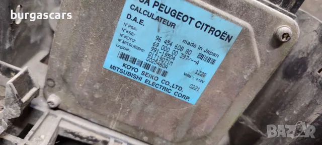 Серво кормилно управление 96 454 608 80 Citroen 3 1,4HDI - 80лв, снимка 2 - Части - 49871013