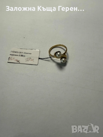 Златен пръстен 3,56гр 18к