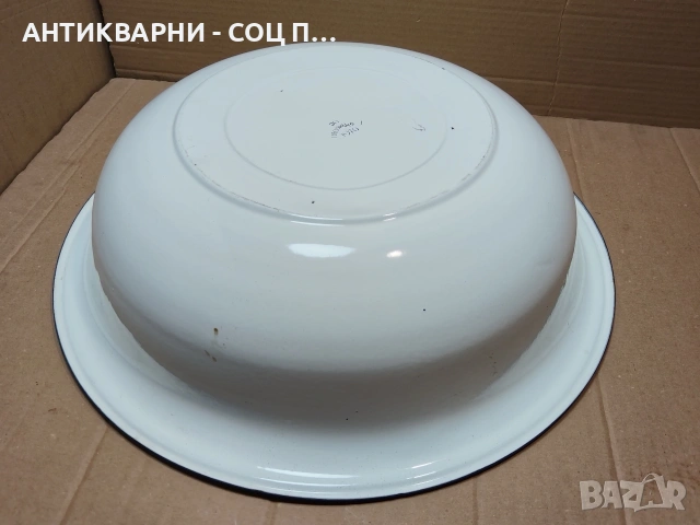 Голям Стар Соц Български Емайлиран Леген / 1970г. / НОМЕР 1538., снимка 5 - Антикварни и старинни предмети - 53660984