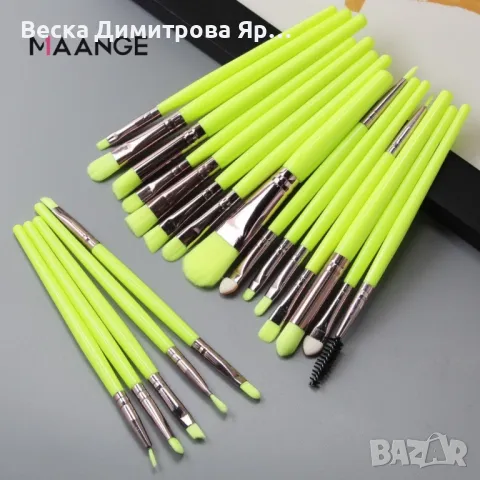 Комплект от 20 броя цветни четки за перфектен грим HZS250, снимка 6 - Декоративна козметика - 47698174