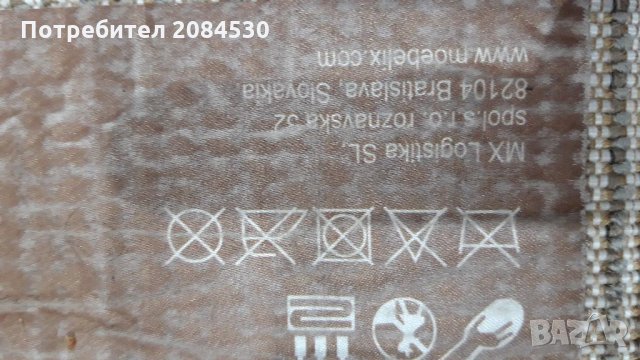 Килим 165/120см, снимка 6 - Килими - 34669413