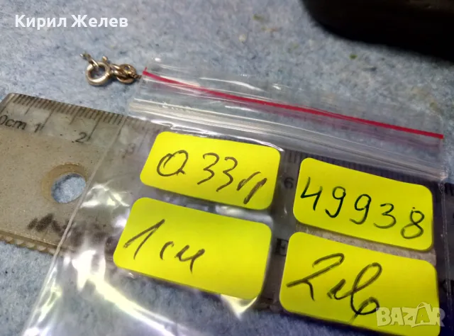 СТАРА СРЕБЪРНА ЗАКОПЧАЛКА За КОЛИЕ ВЕРИЖКА ГРИВНА СРЕБРО 925 ITALY КАРАБИНКА За СИНДЖИРЧЕ 49938, снимка 3 - Други - 49147518
