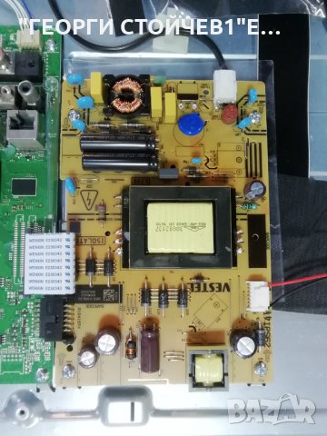 TELEFUNKEN    D32H502N4CWI    СЪС СЧУПЕН ДИСПЛЕЙ, снимка 5 - Части и Платки - 35865892