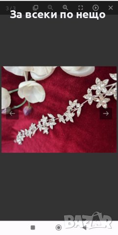 Сватбен аксесоар за коса с камъни , снимка 2 - Други - 41484176