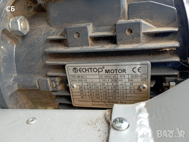 Машина за чупене на орехи, лешници, кайсиеви ядки, бадеми на трифазен ток, снимка 2 - Градинска техника - 53106674