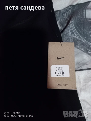 Продавам клин 7/8 на Nike, снимка 3 - Клинове - 50484977