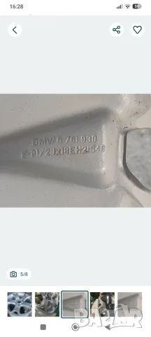 Продавам лети джанти , снимка 5 - Гуми и джанти - 55969579