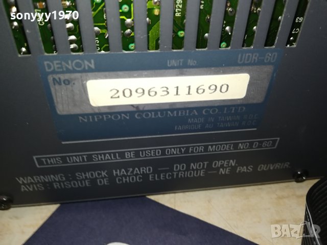 DENON UDR-60 DECK-ВНОС SWISS 2807231033, снимка 14 - Декове - 41684050