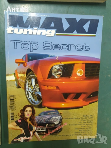 Авто списания, снимка 2 - Колекции - 53096595