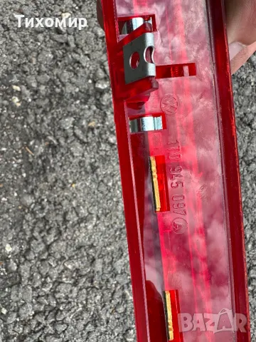 Трети стоп от Фолксваген Туаран 2007г., снимка 3 - Части - 50423328