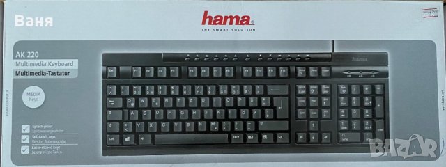Професилнална клавиатура за компютър/ лаптоп Hama AK220, снимка 7 - Други - 34643979
