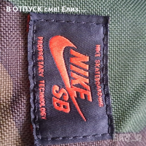  Crossbody bags Nike SB Heritage Small Items Backpack Camo Green Footshop чанта диагонилка камофлаж 