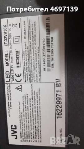 JVC LT-32VH30K/7MB110P/17IPS6 
