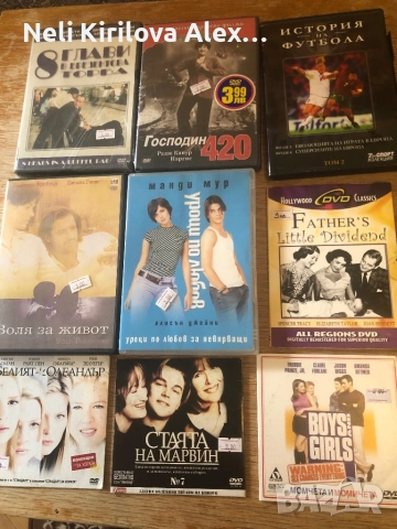  DVD -та с филми и видеокасети, снимка 2 - DVD филми - 12237729