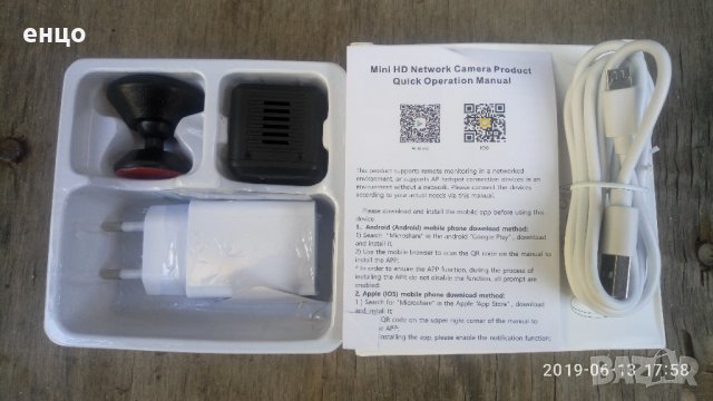 Продавам нови малки шпионски IP WIfi p2p onvif камери, снимка 1 - IP камери - 33954157