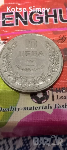 Стари монети 1882г;1888г.;1941г.;1943г, снимка 8 - Нумизматика и бонистика - 53486928