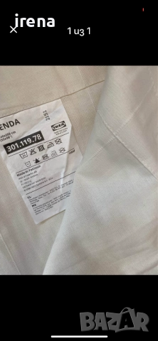 Завеси Икеа