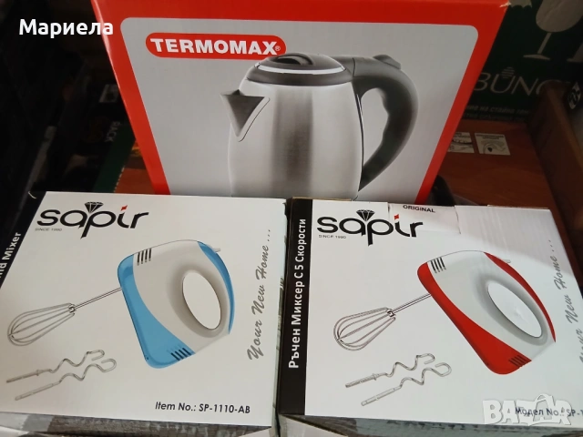 Кана и Миксер Комплект