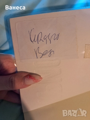 Криско-Пътят нагоре в безупречно състояние и автограф, снимка 2 - Художествена литература - 52172831