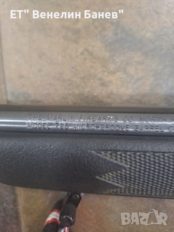 Оръжие втора употреба, снимка 2 - Ловно оръжие - 51874853