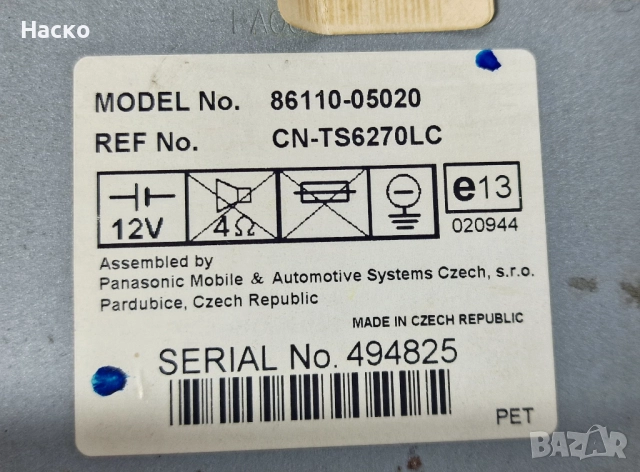 Дисплей Борд Компютър Display Toyota Avensis T25 Тойота Авенсис Т25 2003г-2008г 86110-05020, снимка 2 - Части - 52950137