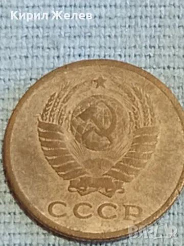 Стара монета 2 копейки 1961г. СССР рядка за КОЛЕКЦИЯ ДЕКОРАЦИЯ 14324, снимка 7 - Нумизматика и бонистика - 48038261