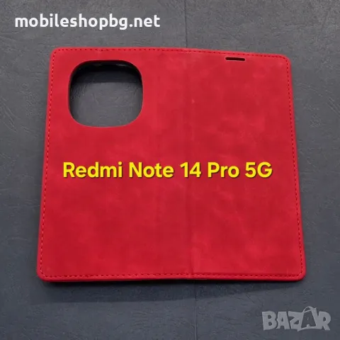 Redmi Note 14 Pro 5G калъф страничен с прегради и закопчаване син червен, снимка 4 - Калъфи, кейсове - 49490359