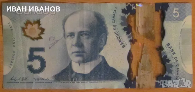 5 ДОЛАРА 2013 година, КАНАДА - Полимер, снимка 1