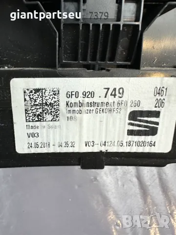 Километраж за СЕАТ ИБИЗА SEAT IBIZA 6F0920749, снимка 2 - Части - 49624944