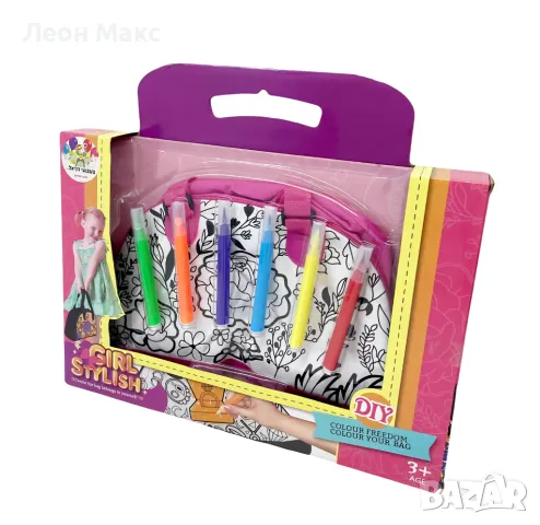 Детска Чанта за оцветяване 