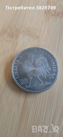 1 oz Титаниева Монета Мариан и Петела, снимка 2 - Нумизматика и бонистика - 53032955