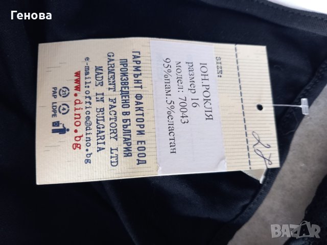 Детска красива рокля, снимка 7 - Детски рокли и поли - 37615139