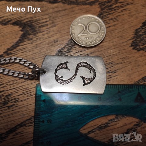 Сребърен синджир с висулка Sezgin (163), снимка 7 - Колиета, медальони, синджири - 41473744